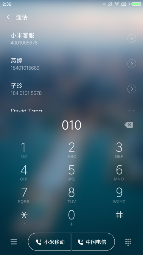 欧美范 screenshot