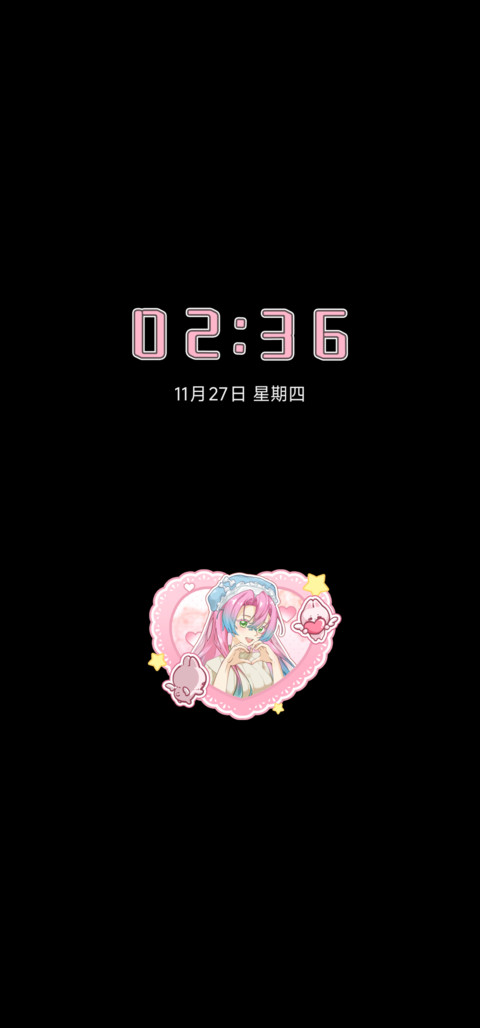 樱花盛开的季节 screenshot