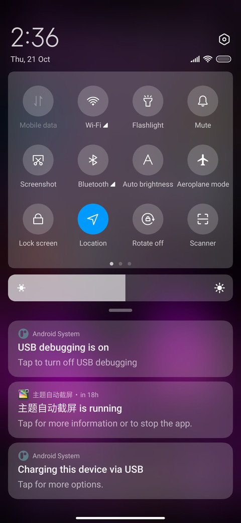 Kihan Lights screenshot