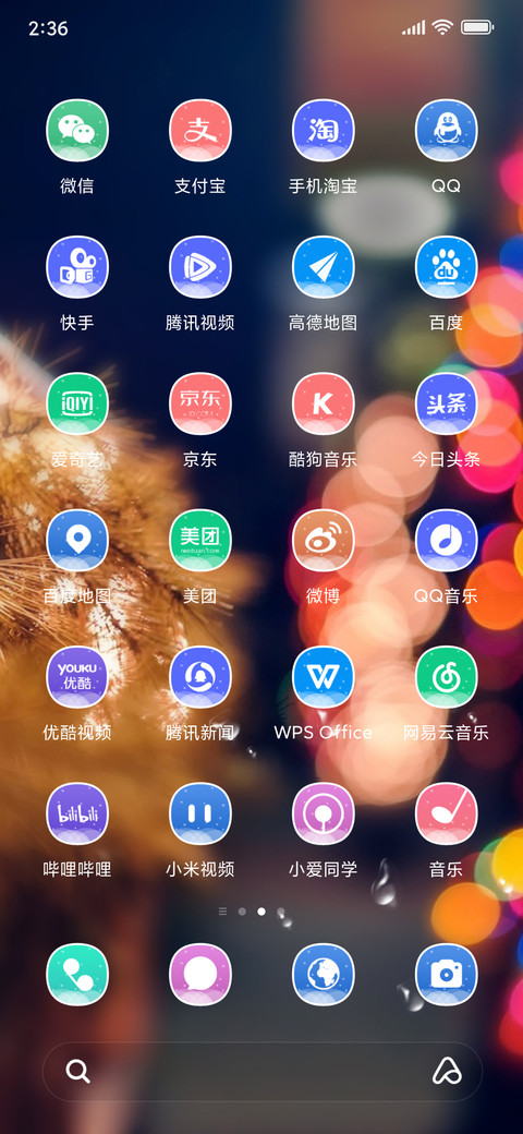 寂静迷夜 screenshot
