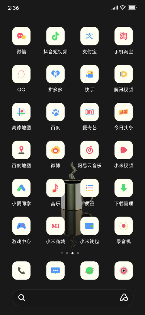 调子 screenshot