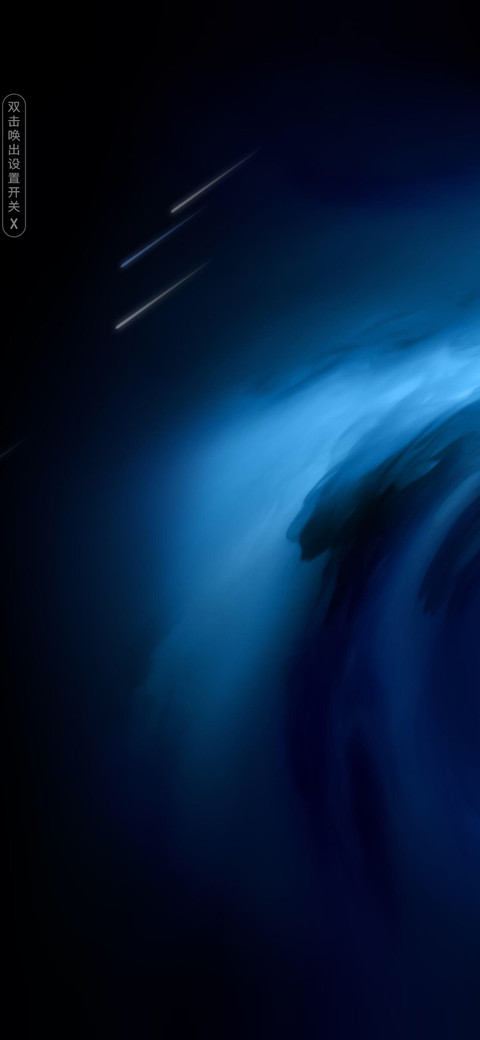 蓝星 私人定制 screenshot