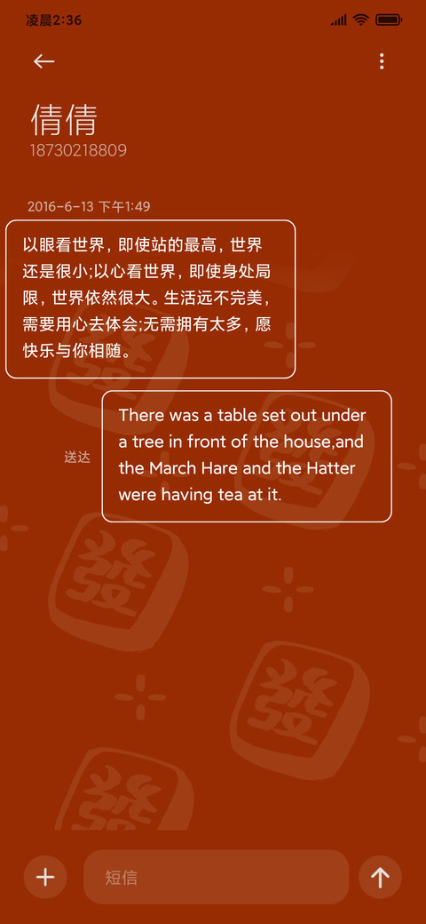 龙重登场 screenshot