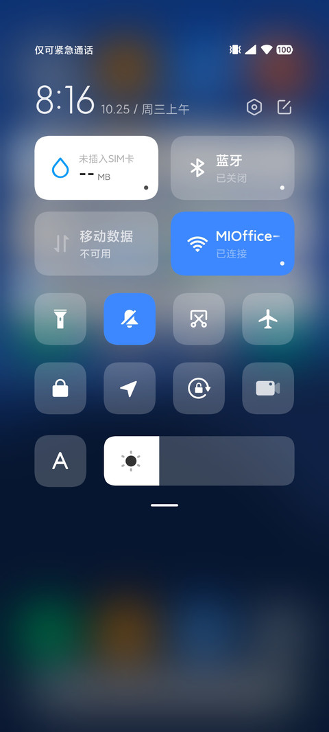 果冻豆 UI screenshot