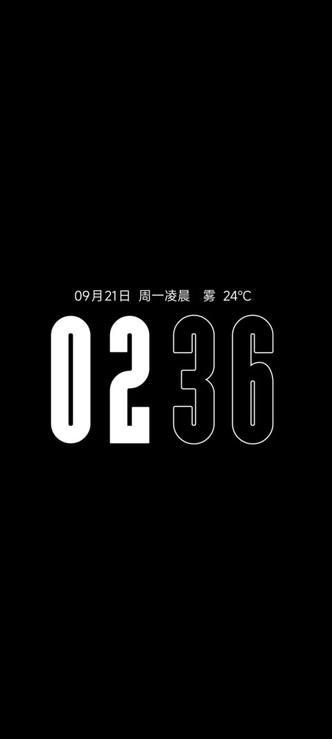 景深翠岭云巅 screenshot