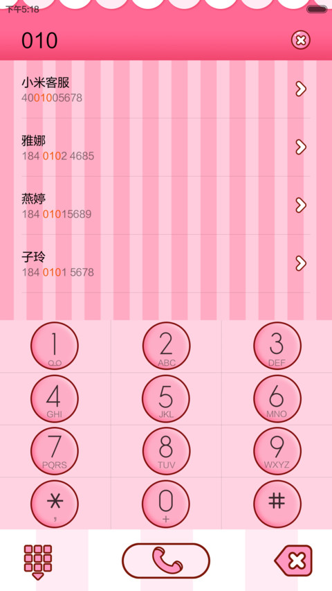 摩丝摩丝-爱烘焙 screenshot