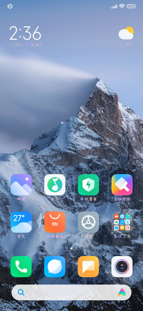 喵可爱气泡彩色字 screenshot