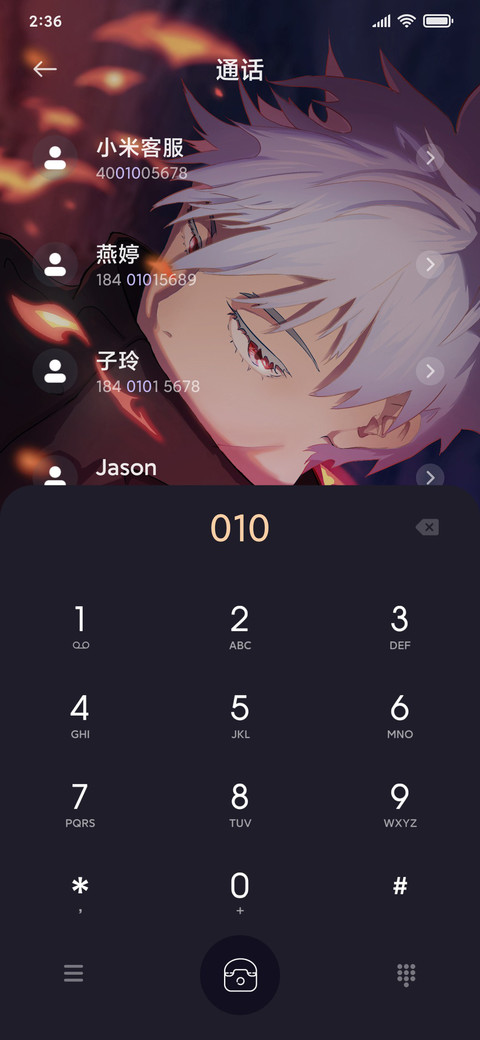 错的是世界 screenshot