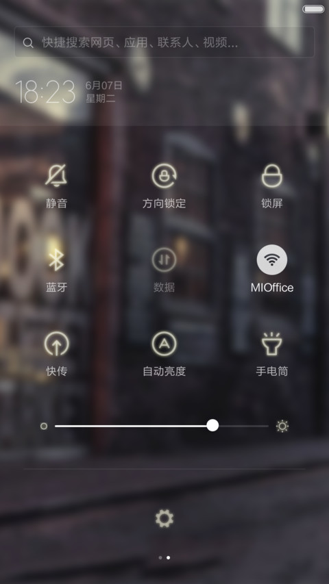 【好评返现】毕业不散场【4D特效+流星+下雨】 screenshot