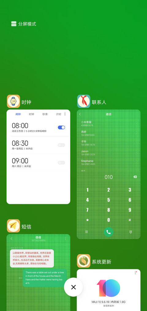 童年时光 screenshot