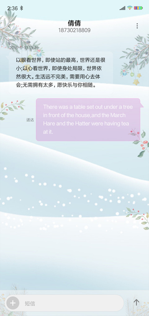 雪中鹿 screenshot