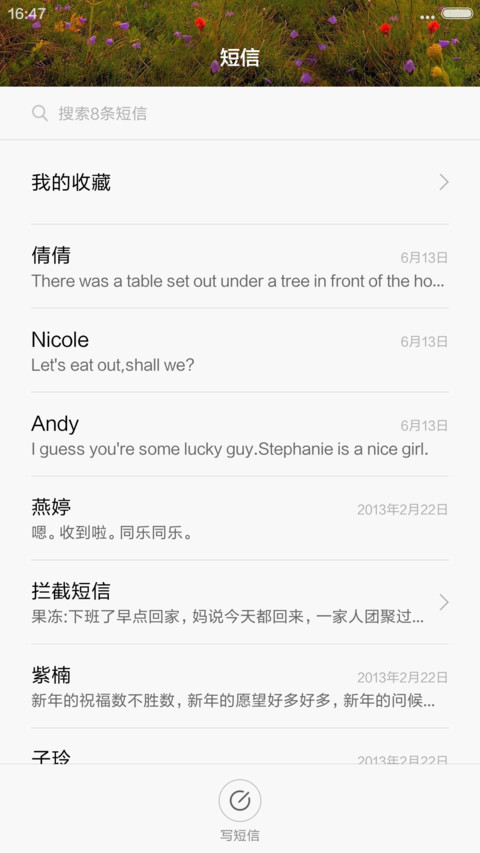 山谷风景 screenshot