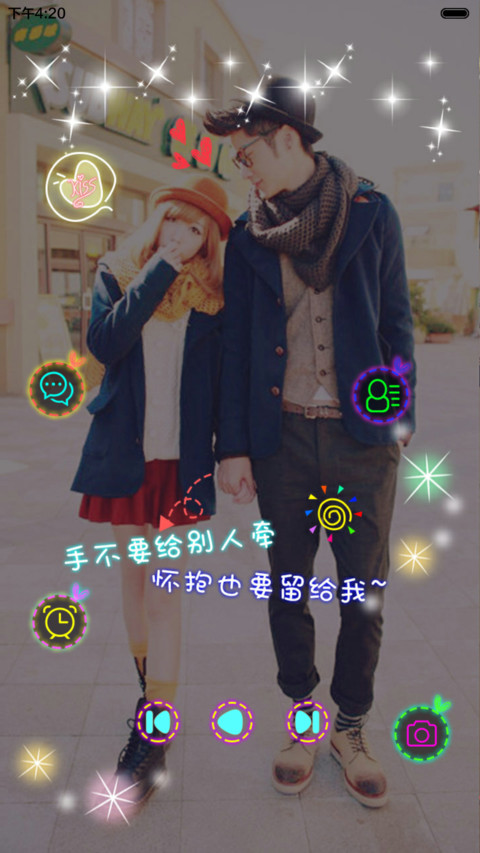爱你不离不弃【ios锁屏+密码锁屏+自由桌面+音乐界面】 screenshot