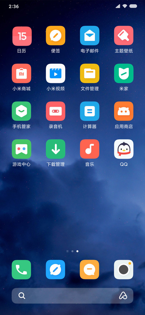 普蓝 screenshot