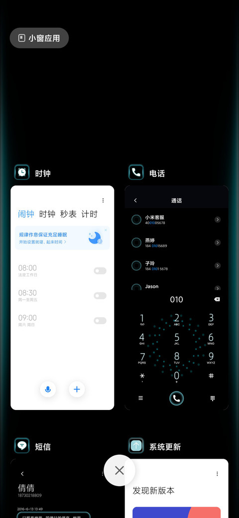 炫彩呼吸 screenshot