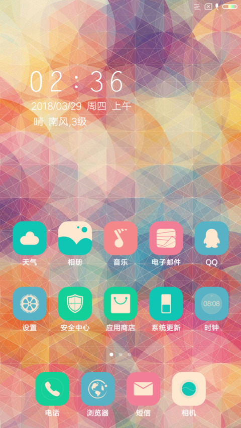 多棱镜 screenshot