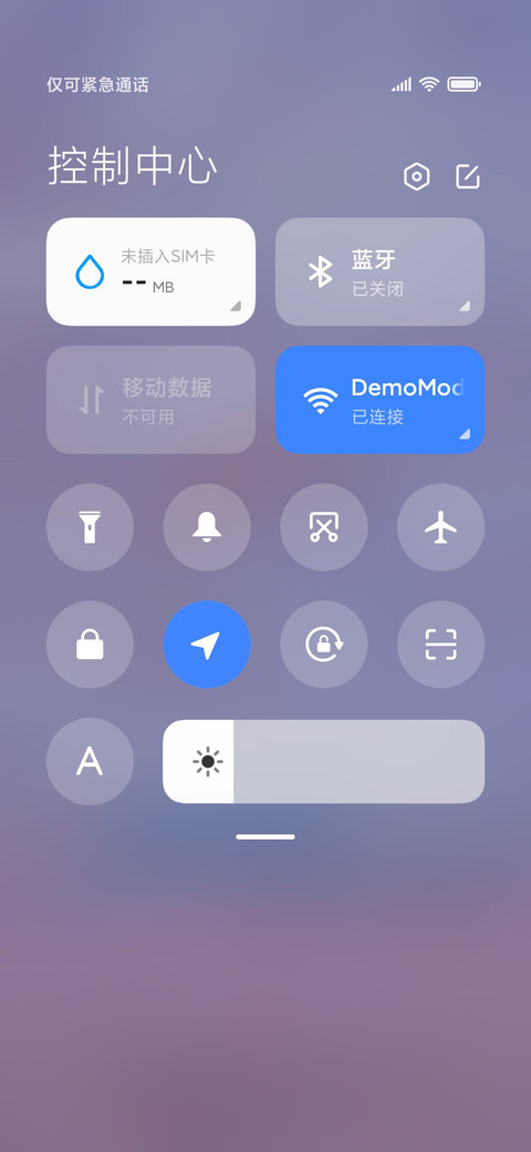 落樱五厘米 screenshot