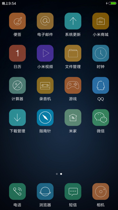 简约 Line screenshot