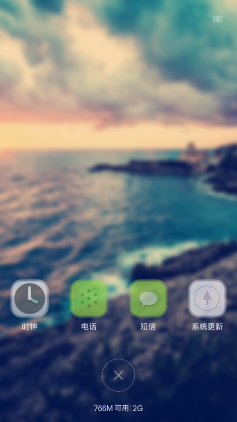 天涯海角【雨滴特效】 screenshot