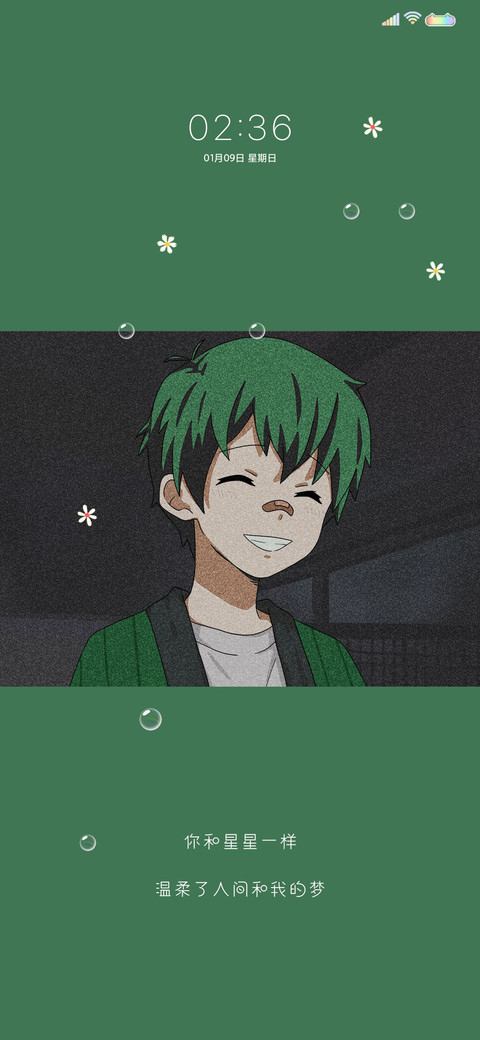 曾经那个少年 screenshot