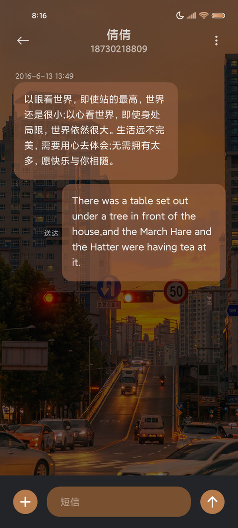 双模式 落日橙 screenshot