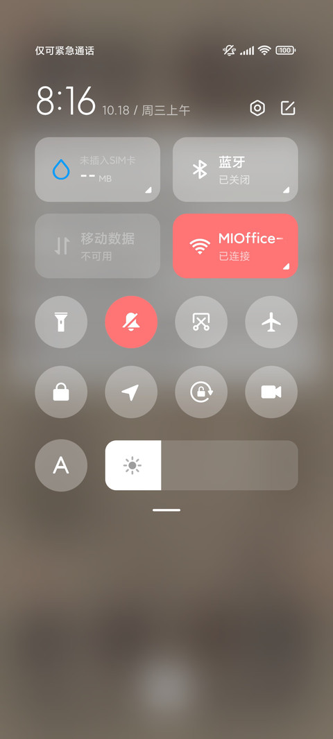 贴纸风女孩 screenshot