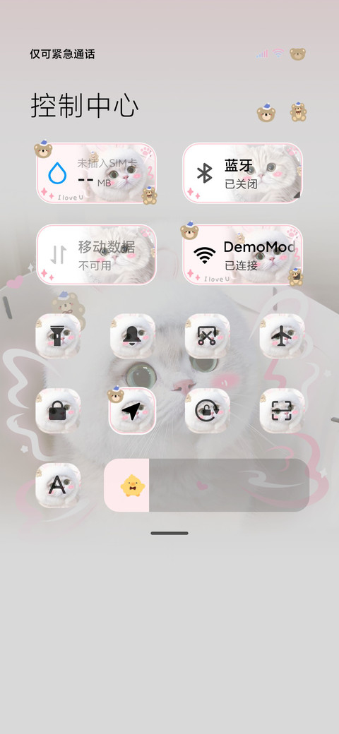 做你的猫署名自定义 screenshot