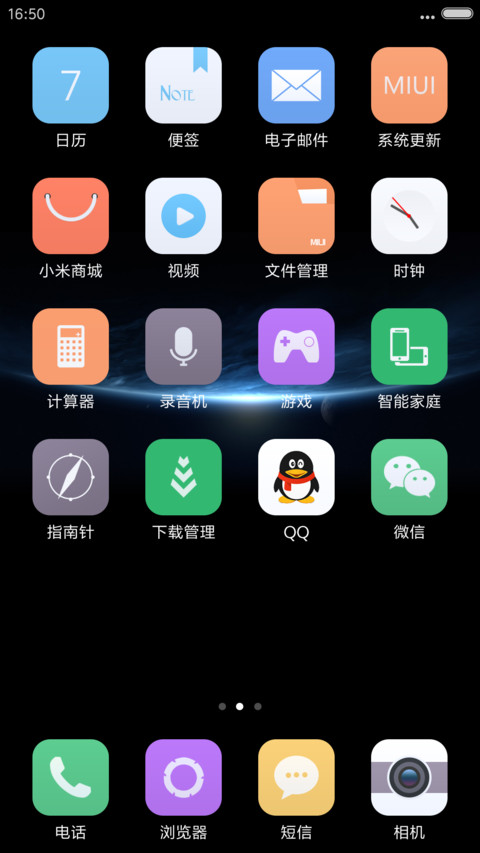 iOS colour（标准版） screenshot