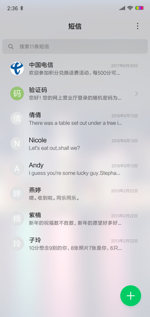 紫夜迷城 screenshot
