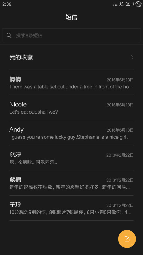 JDI Light screenshot