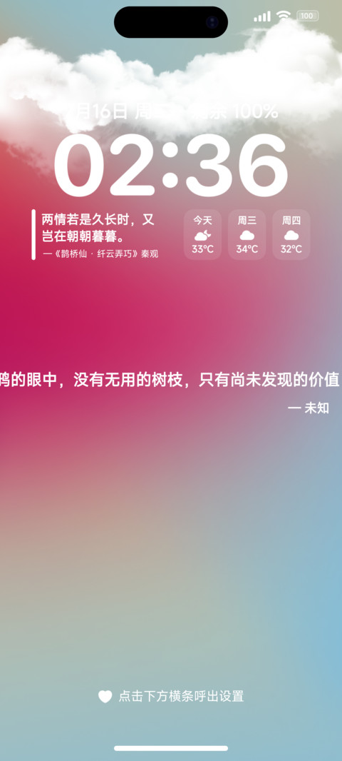 黑暗之花 screenshot