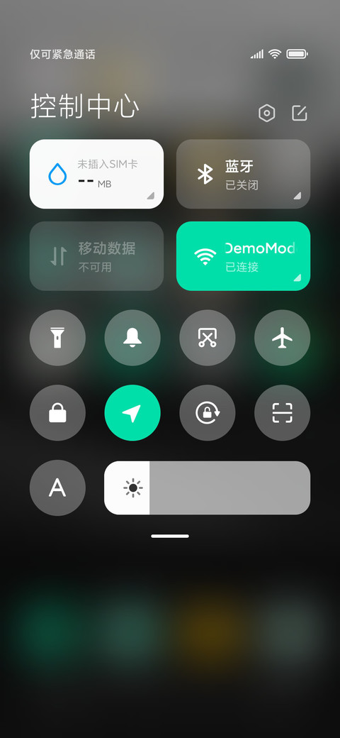 无境 screenshot