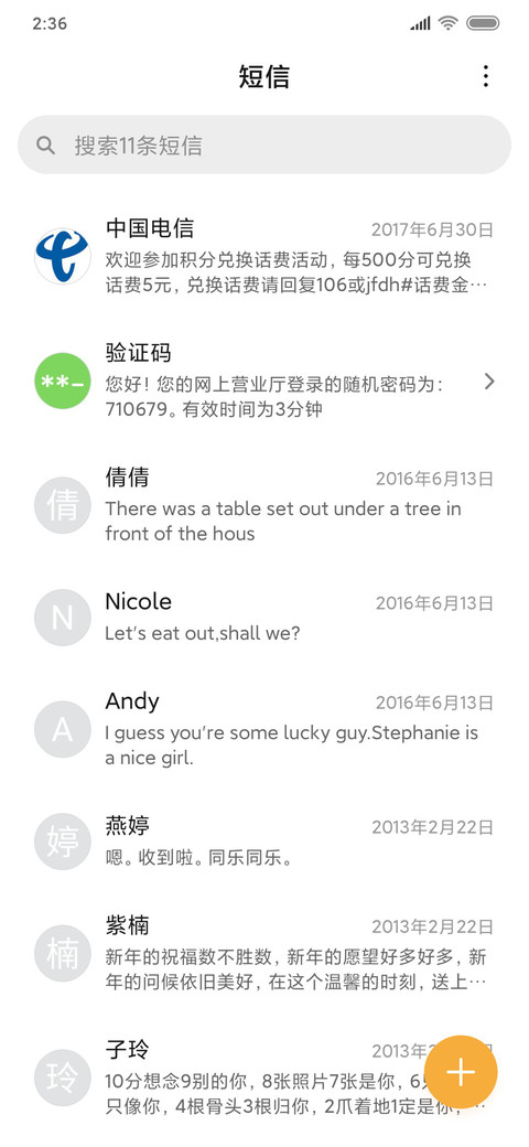 黑暗模式 screenshot