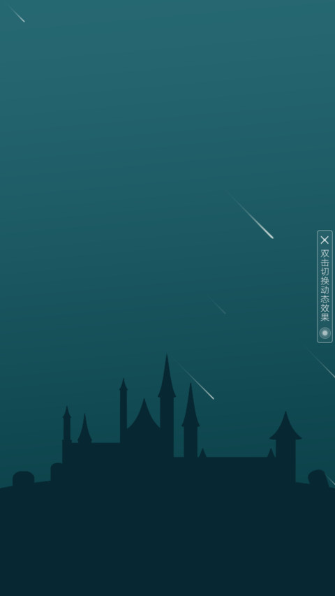 明月夜 screenshot