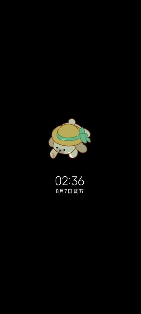 夏日野餐小憩 screenshot