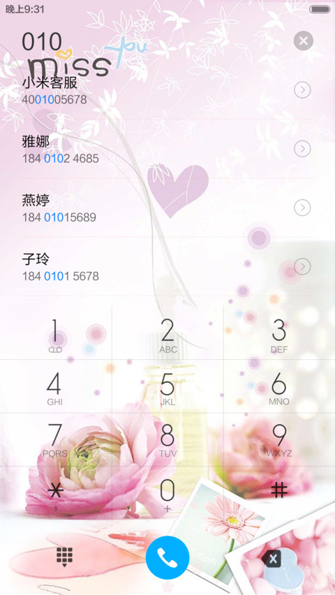 彼岸花开（锁屏特效） screenshot