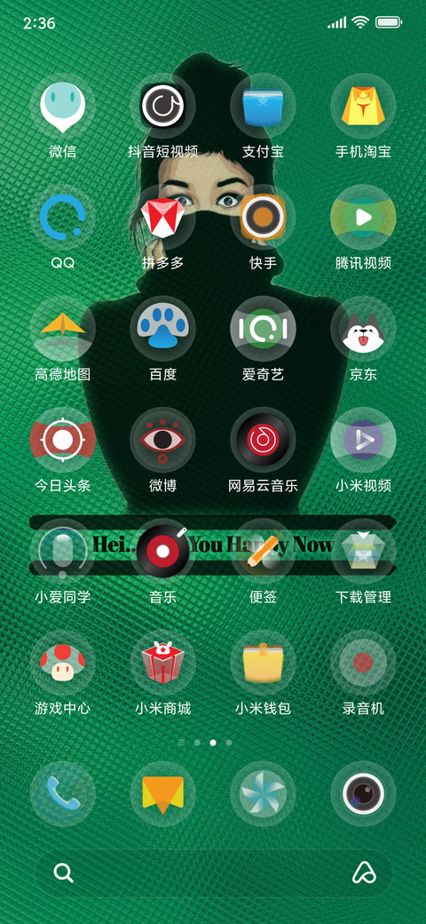 Green Today V11 screenshot