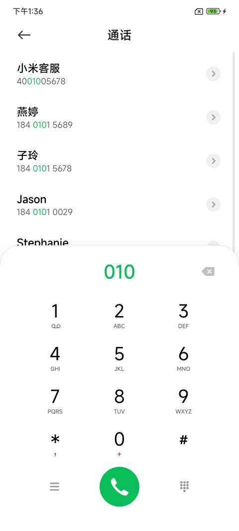超级景深澎湃OS screenshot