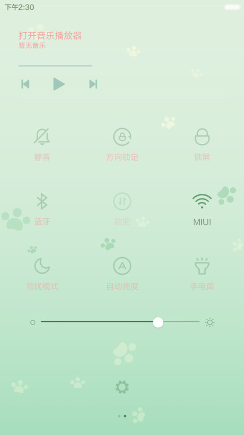 麦拉风-萌喵舍 screenshot