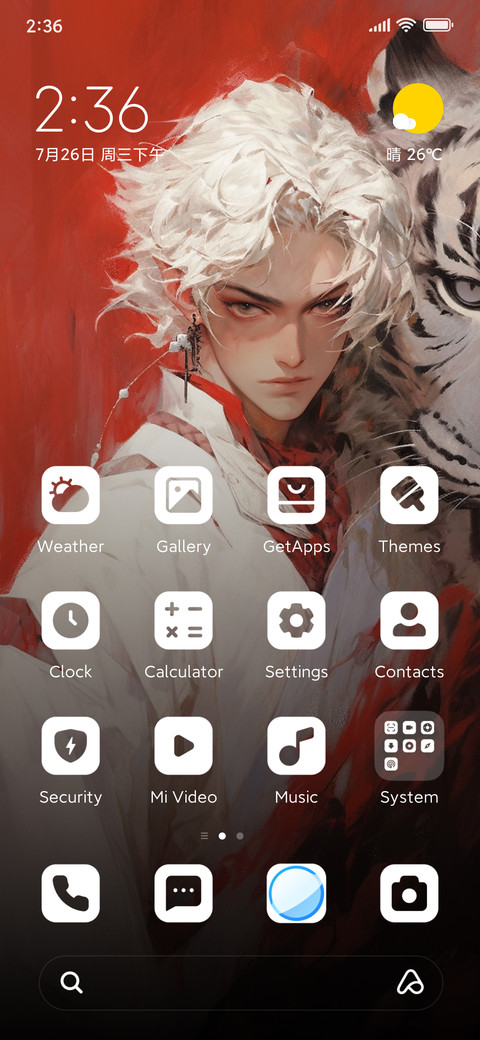 Tiger Warrior screenshot