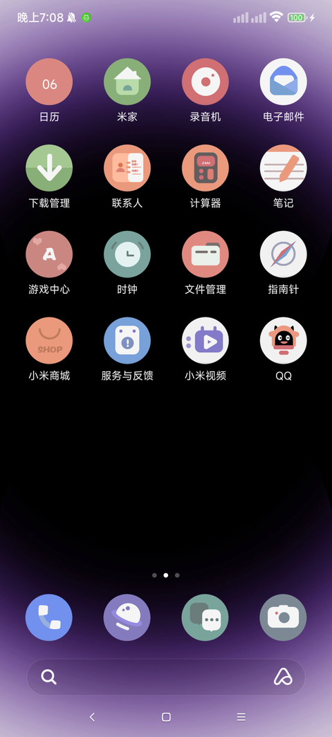 ip15 screenshot