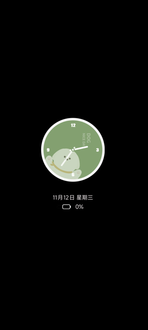 狗狗慢生活 screenshot