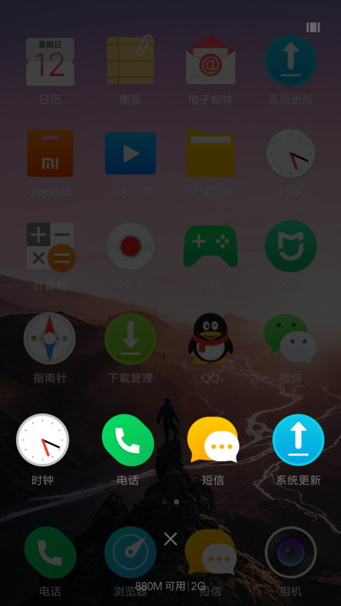 Color Life screenshot