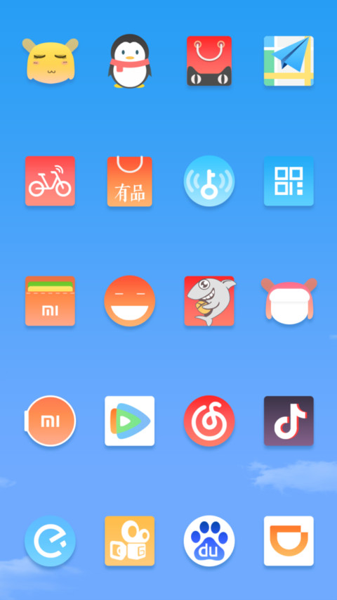 肉肉 screenshot
