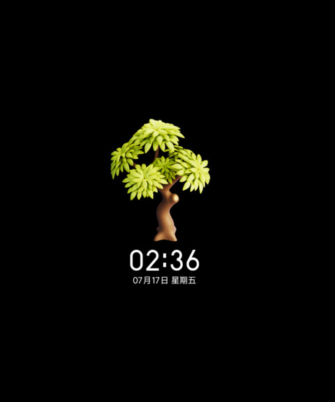 四季闲庭 screenshot