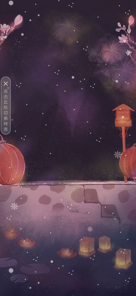 鼠仔庆新年 screenshot