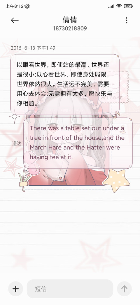 可爱猫猫鲨多屏切换 screenshot