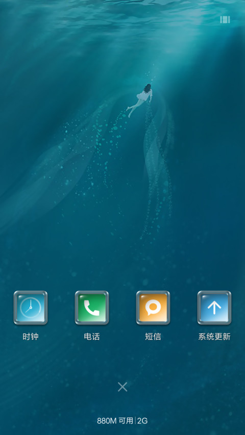 游“我的朋友陈白露小姐” screenshot