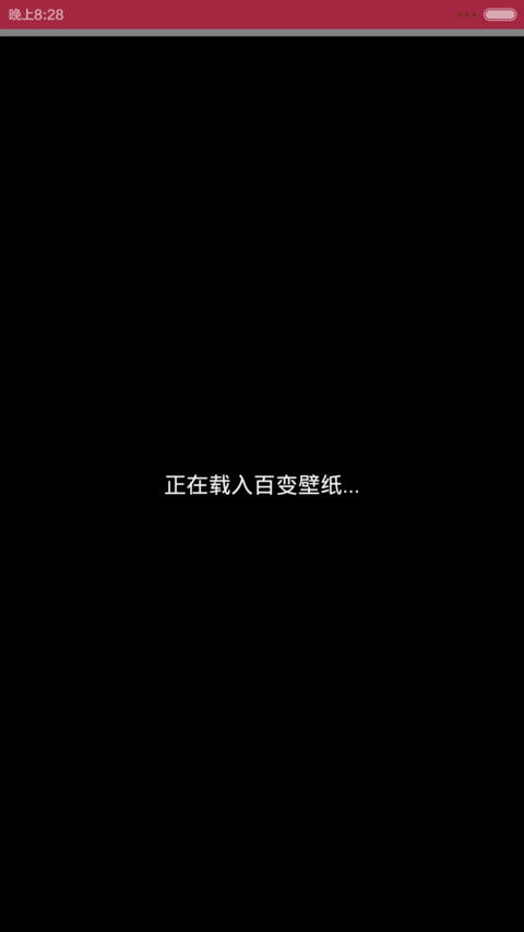 好好学习，天天向上（音乐界面、适配v6） screenshot