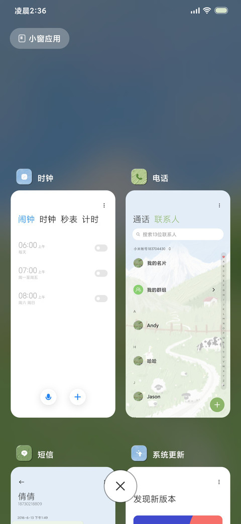 治愈护眼 油画 screenshot